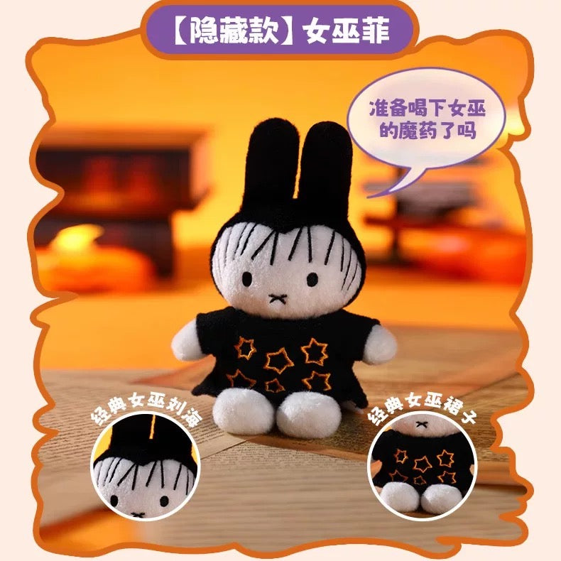 Miffy | VIPO x Miffy Halloween Series Plush Keychain Blind Box (6 +1 Types)