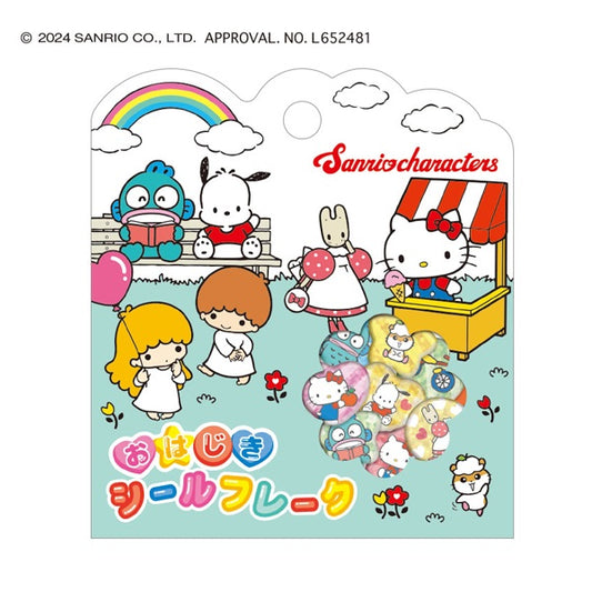 Sanrio | Marble Sticker Flakes - Sanrio Characters