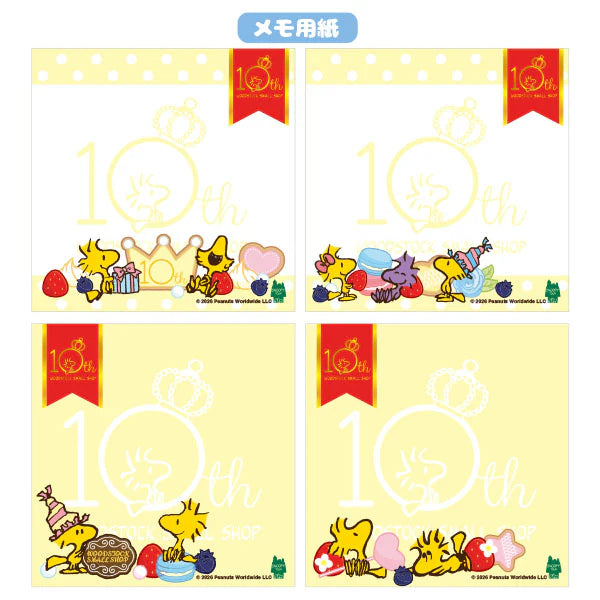 PEANUTS | Snoopy Woodstock Small Shop 10th Anniversary Memo Pad