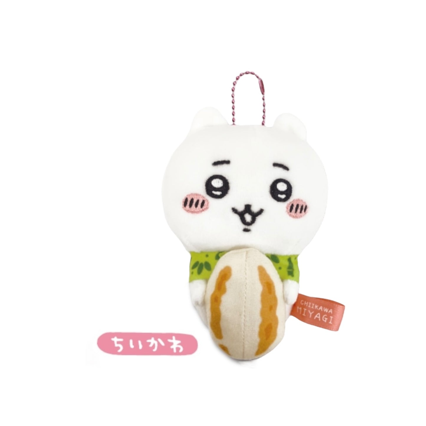 Chiikawa's Region Edition | Miyagi Limited "Sasakama" Mascot Holder