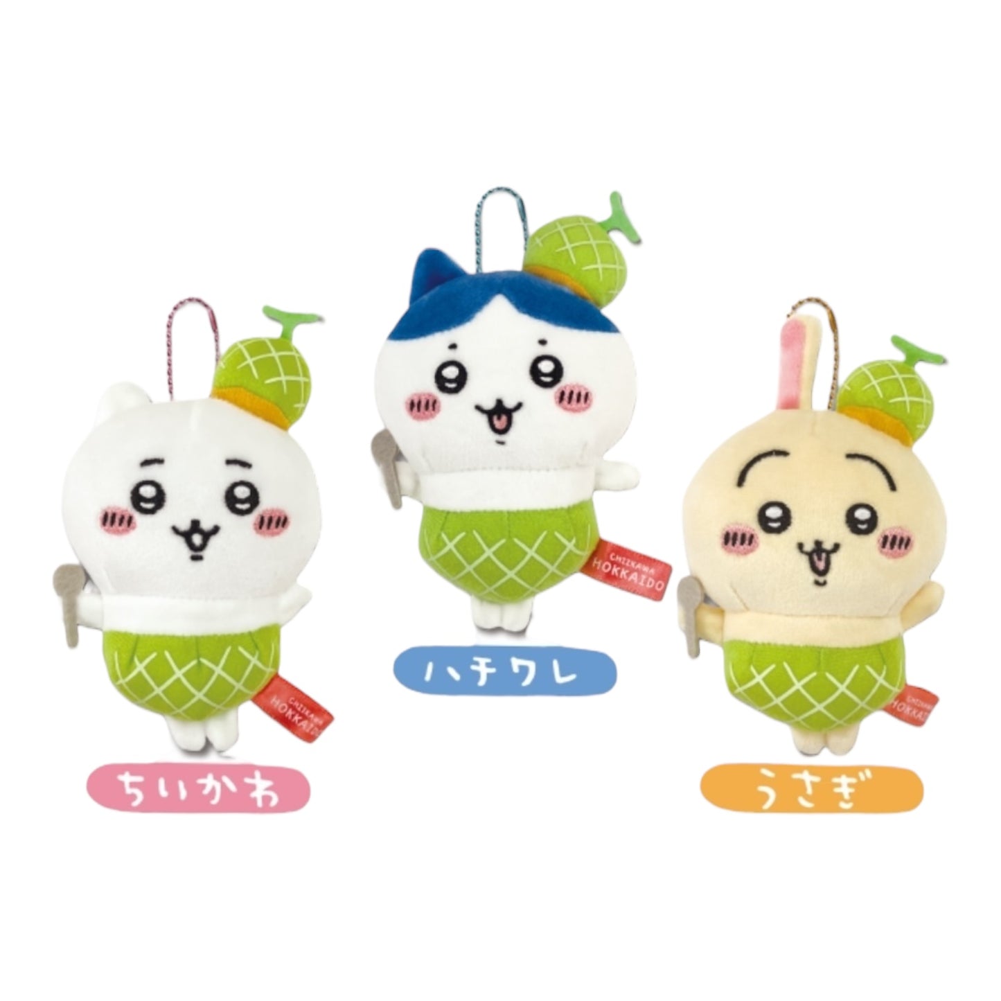 Chiikawa's Region Edition | Hokkaido Limited Melon Mascot Holder