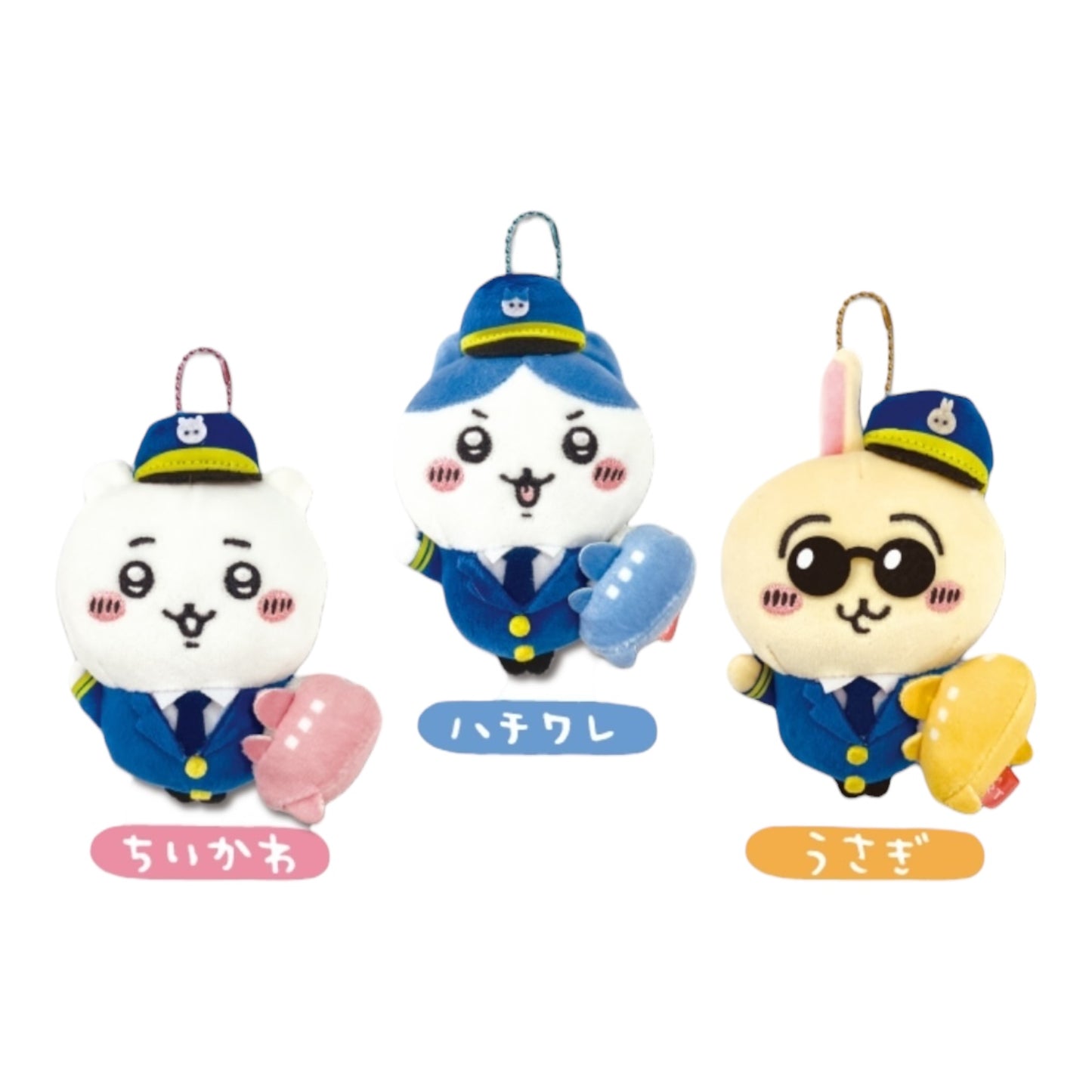 Chiikawa's Region Edition | Airport Limited Pilot Mascot Holder