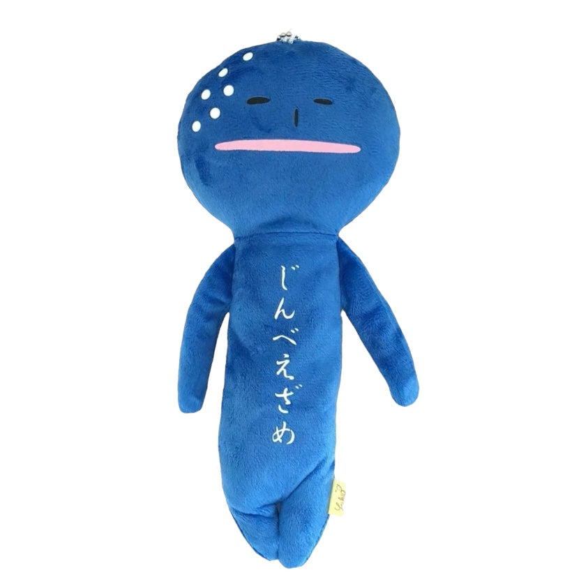 Yukio | Yukio Magnet Plush Toy with Ball Chain - Whale 24cm