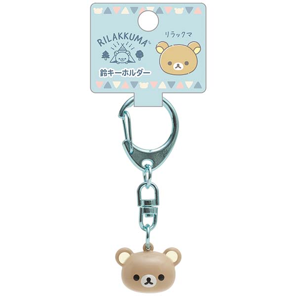 San-X | Rilakkuma Komorebi Camp Bell Keychain - Rilakkuma AB14701