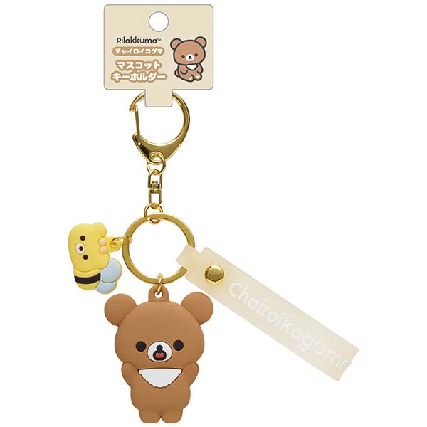 San-X | Rilakkuma Mascot Keychain - Chairoikoguma AB26504