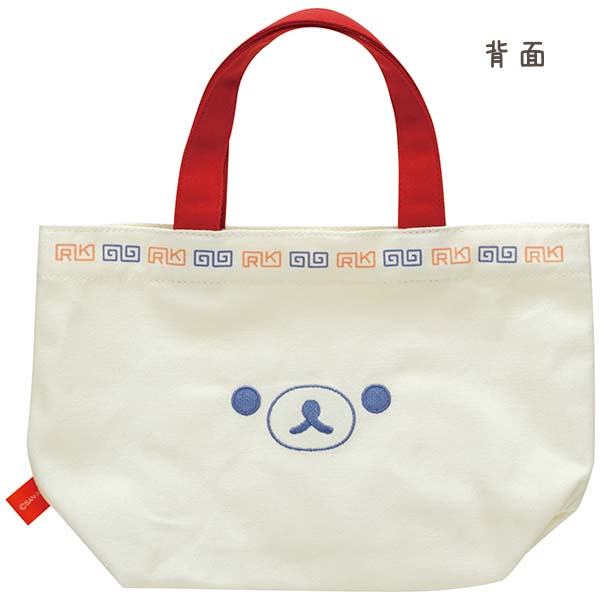 San-X | Anytime Ramen Goods Rilakkuma - Mini Tote Bag CA58801