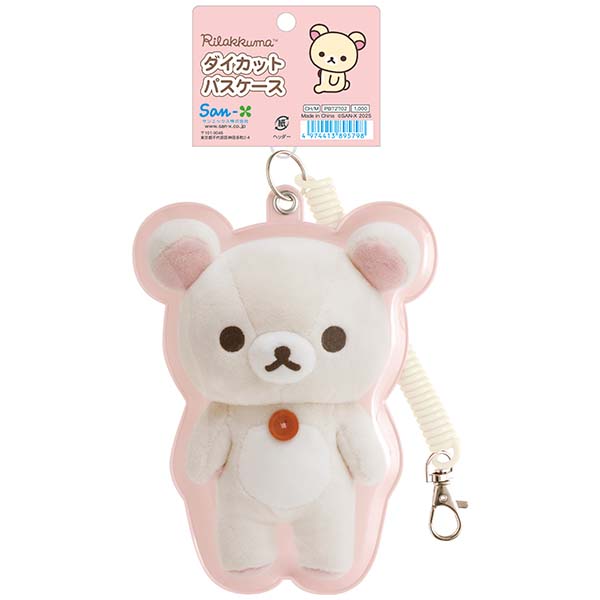 San-X | Rilakkuma Nui Photo Series Die-cut Pass Case - Korilakkuma