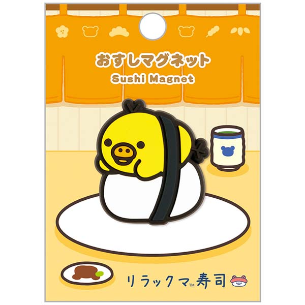 San-X | Rilakkuma Anytime Sushi Series - Sushi Magnets