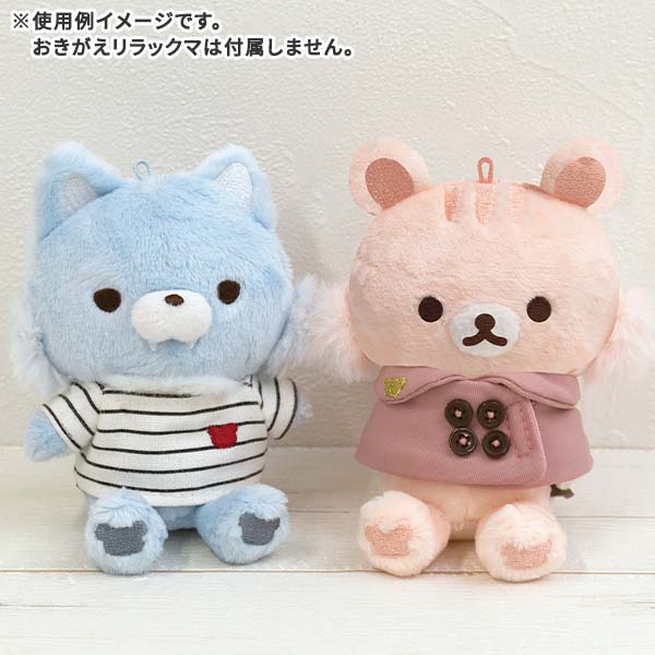 San-X | Rilakkuma Outing Plush Toy Keychain - Chairoikoguma Blue Wolf MF21301