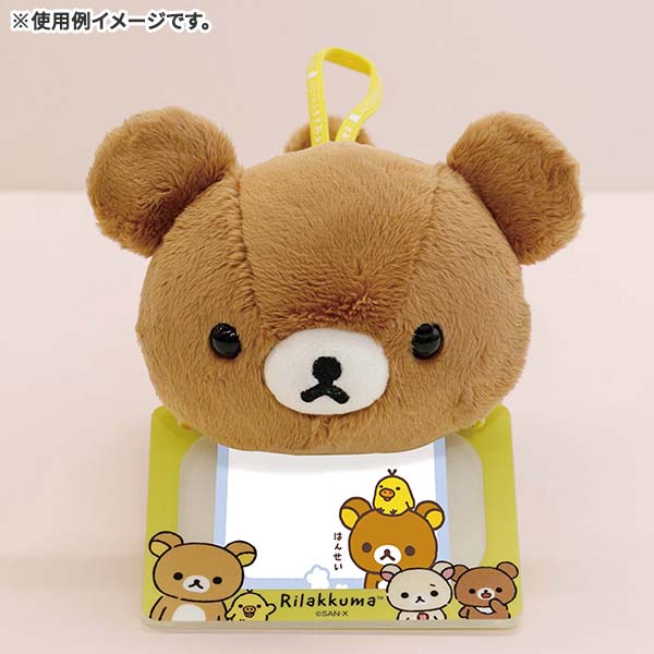 San-X | Rilakkuma Posing Plush Toy - Chairoikoguma Lowing Down