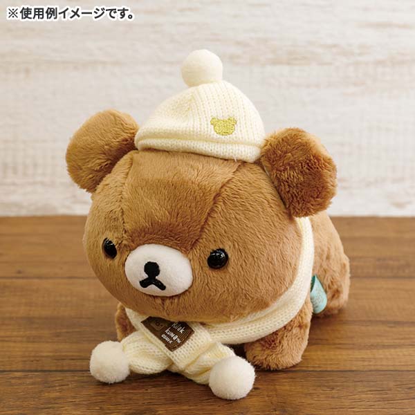 San-X | Rilakkuma Posing Plush Toy - Chairoikoguma Lowing Down