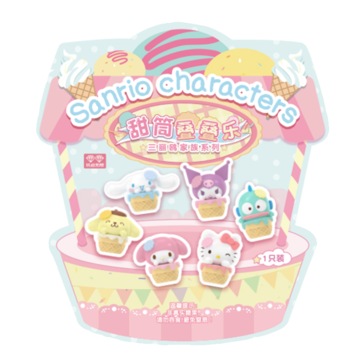 Sanrio Mini | Sanrio Characters Ice Cream Cone Series Blind Box
