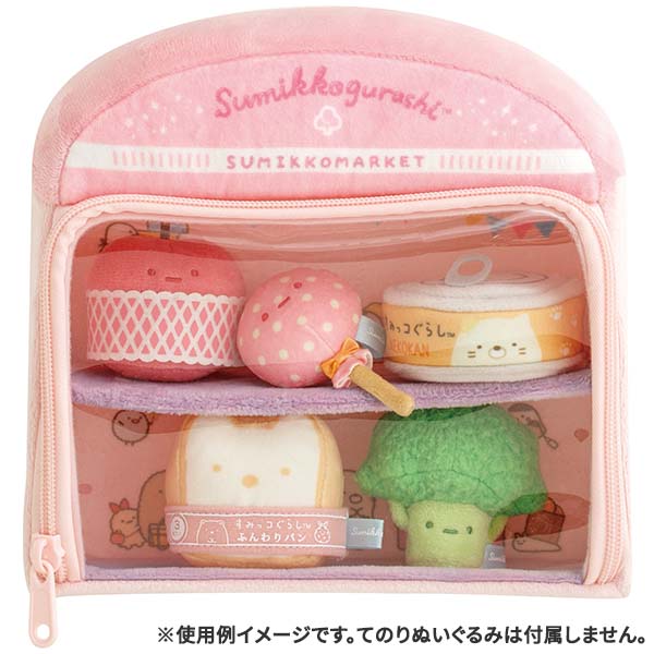 San-X | Sumikko Gurashi Collection | Sumikko Gurashi House | Sumikko Cleaning House KG10101