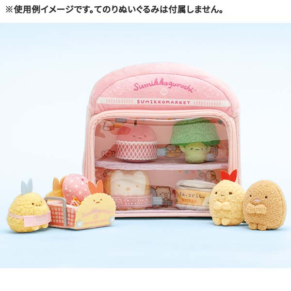 San-X | Sumikko Gurashi Collection | Sumikko Gurashi House | Sumikko Cleaning House KG10101