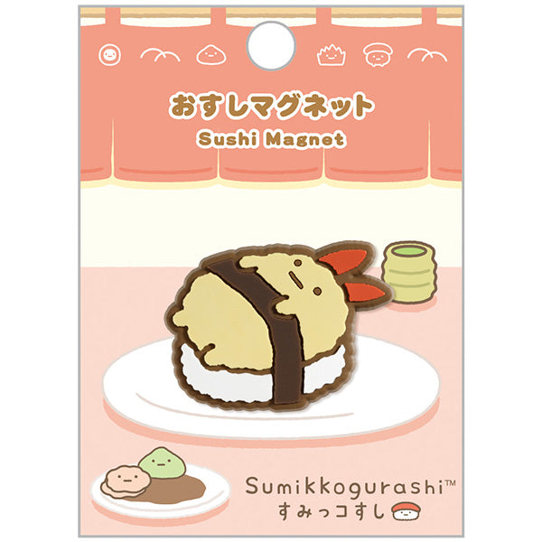 San-X | Sumikko Gurashi Anytime Sushi Series - Sushi Magnets