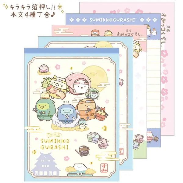 San-X | Sumikko Gurashi Ninja Series Memo Pad A