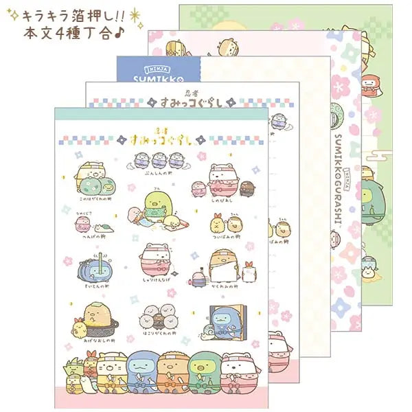 San-X | Sumikko Gurashi Ninja Series Memo Pad B