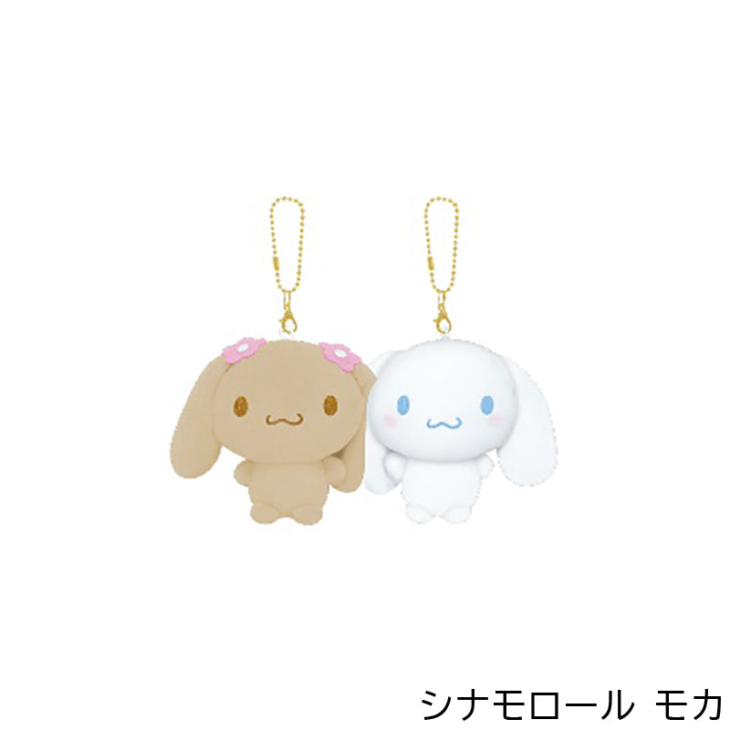 Sanrio | Niko Nui Magnet Mascot Keychain - Cinnamoroll & Mocha