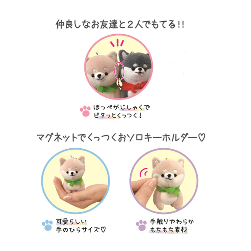 Sanrio | Niko Nui Magnet Mascot Keychain - Hangyodong & Sayuri
