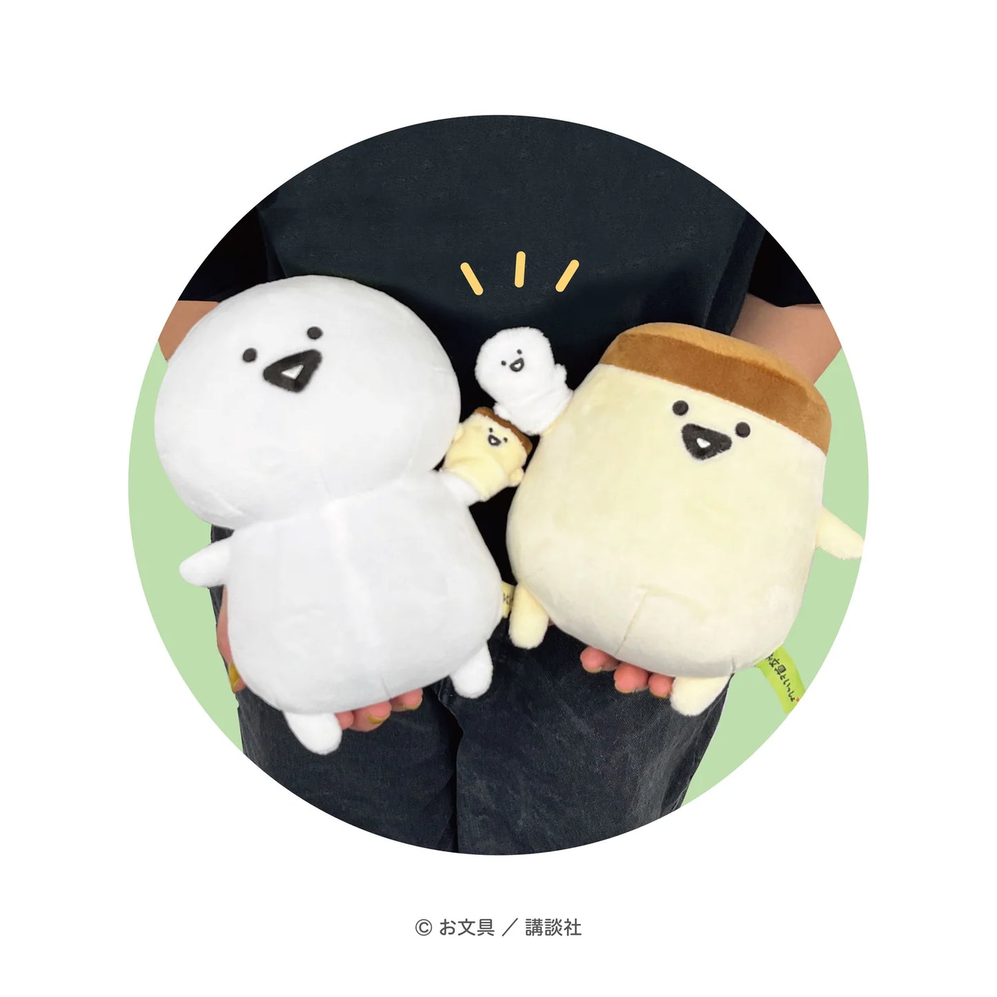 Obungu To Issho | Obungu Nakayoshi Plush Toy S - Pompompurin
