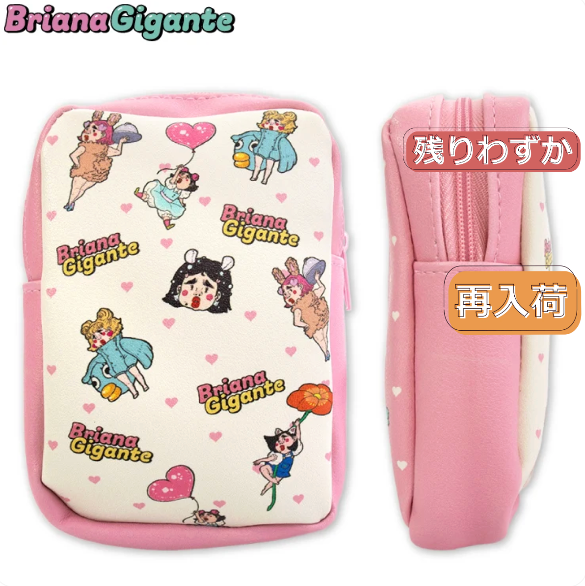 Thank You Mart exclusive x Briana Gigante Collaboration Lip Pouch