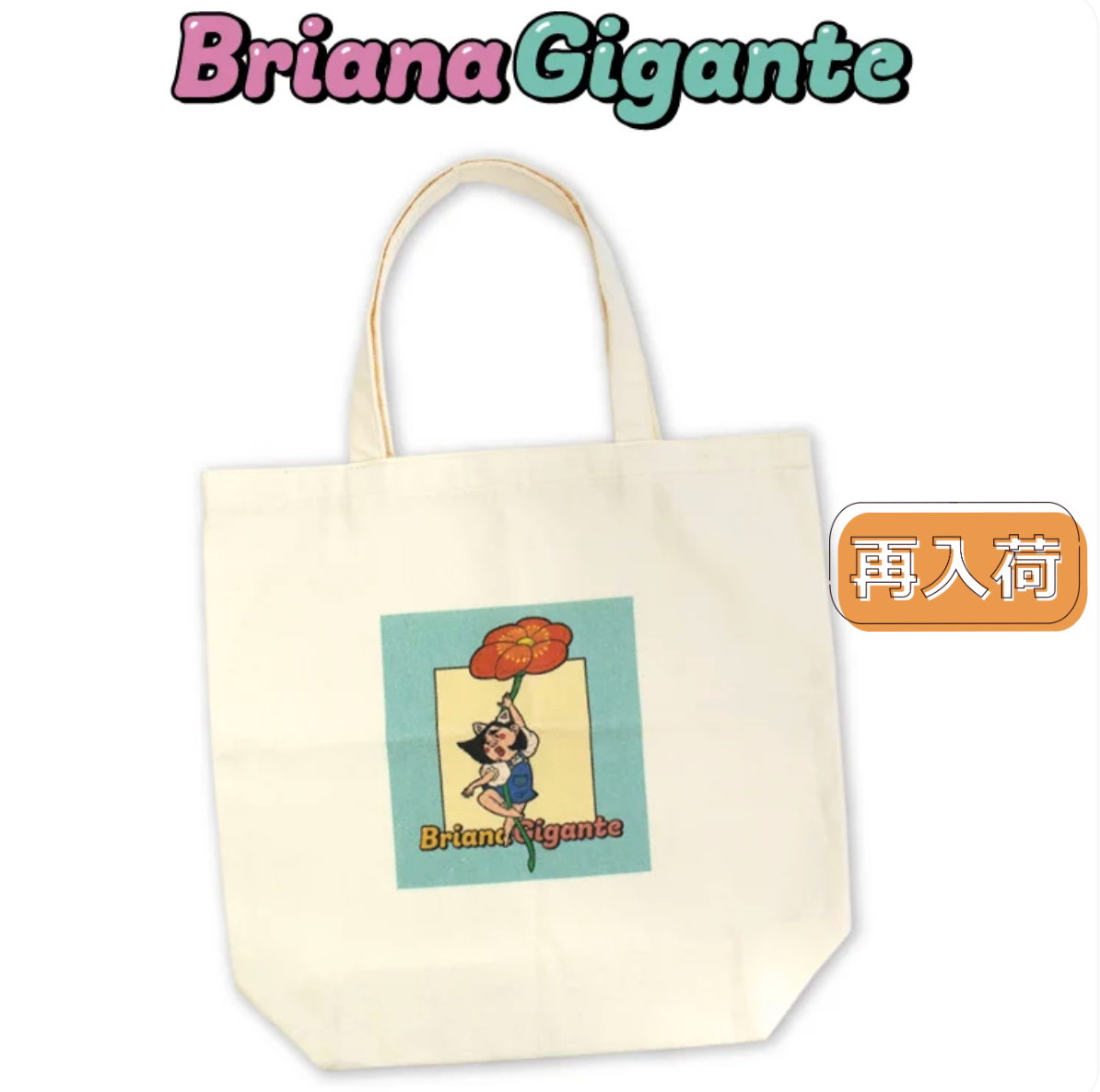 Thank You Mart exclusive x Briana Gigante Collaboration Tote Bag
