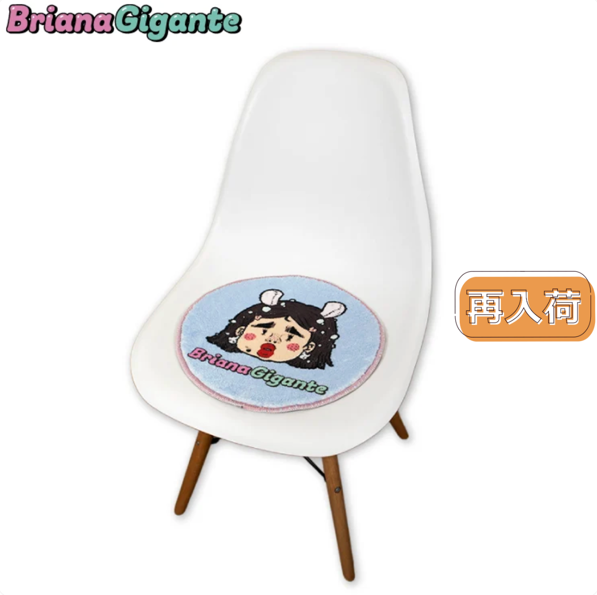Thank You Mart exclusive x Briana Gigante Collaboration Multi-Mat