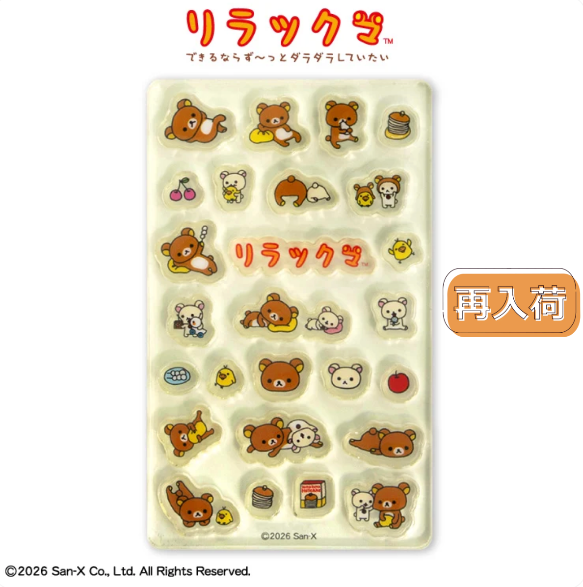 Thank You Mart exclusive x San-X Rilakkuma Collaboration Acrylic Parts