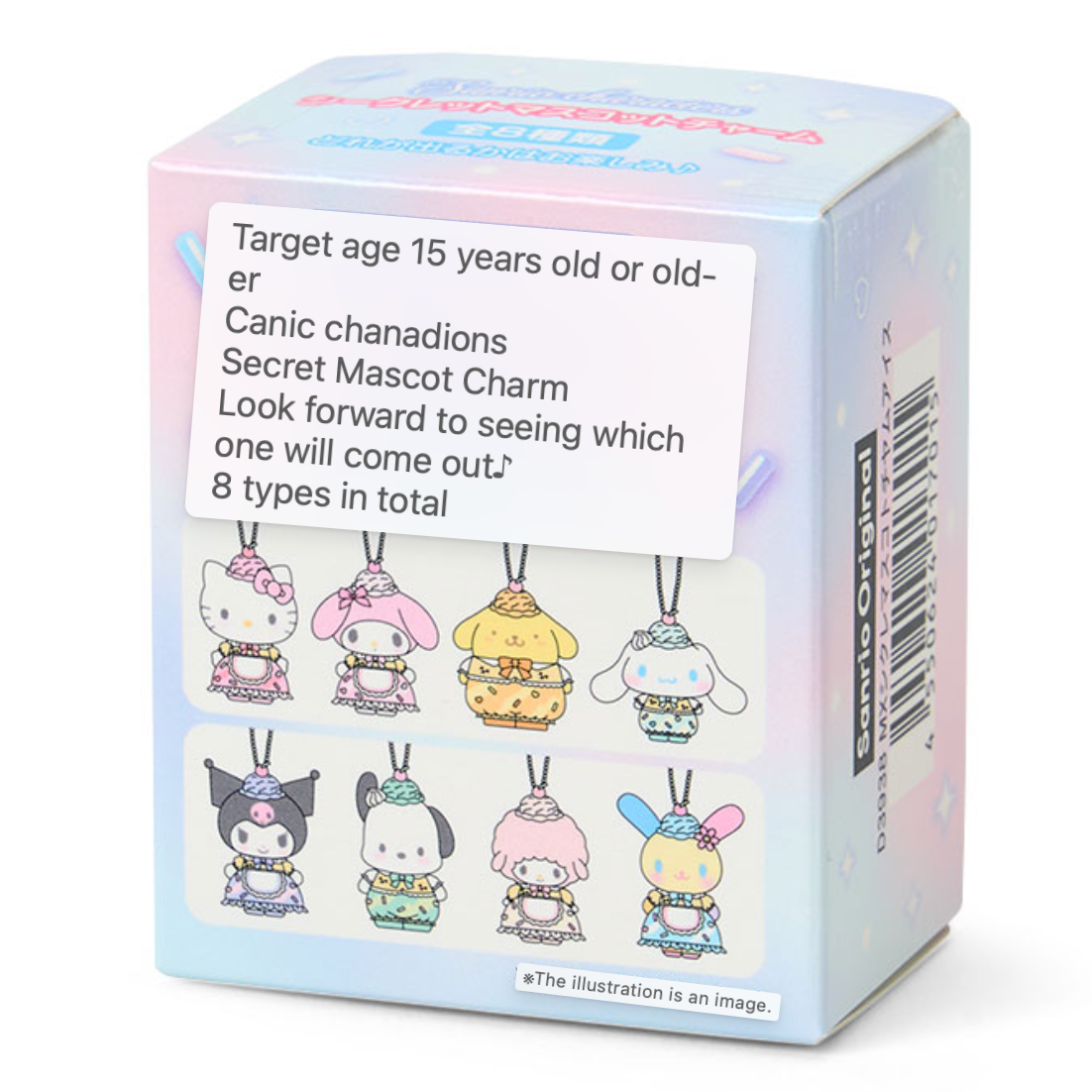 Sanrio | Sanrio Characters Secret Keychain Dreamy Ice Parlor (Chibittomo Series Vol.4) Blind Box (8 Types)