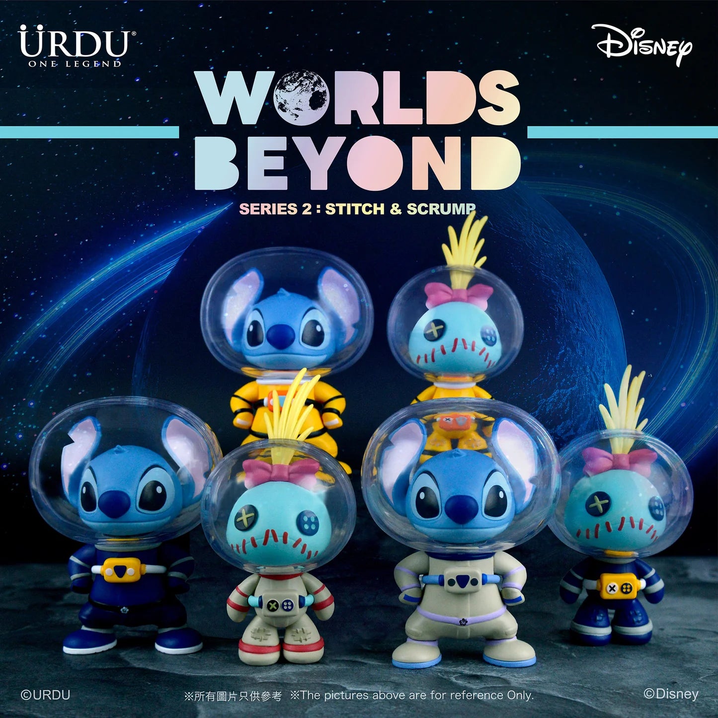 URDU Disney Worlds Beyond Blind Box Series 2 - Stitch & Scrump (1 Box 6 Ball, Total 8 Designs)
