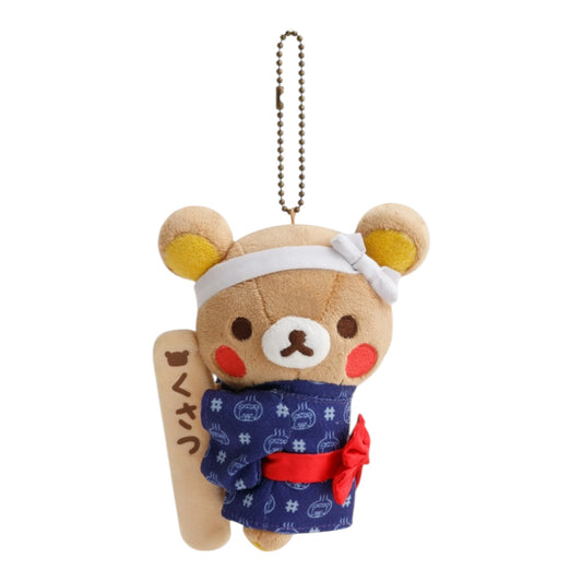 San-X | 'Rilakkuma Bath Limited | Kusatsu Rilakkuma Hanging Plush Toy MF26201