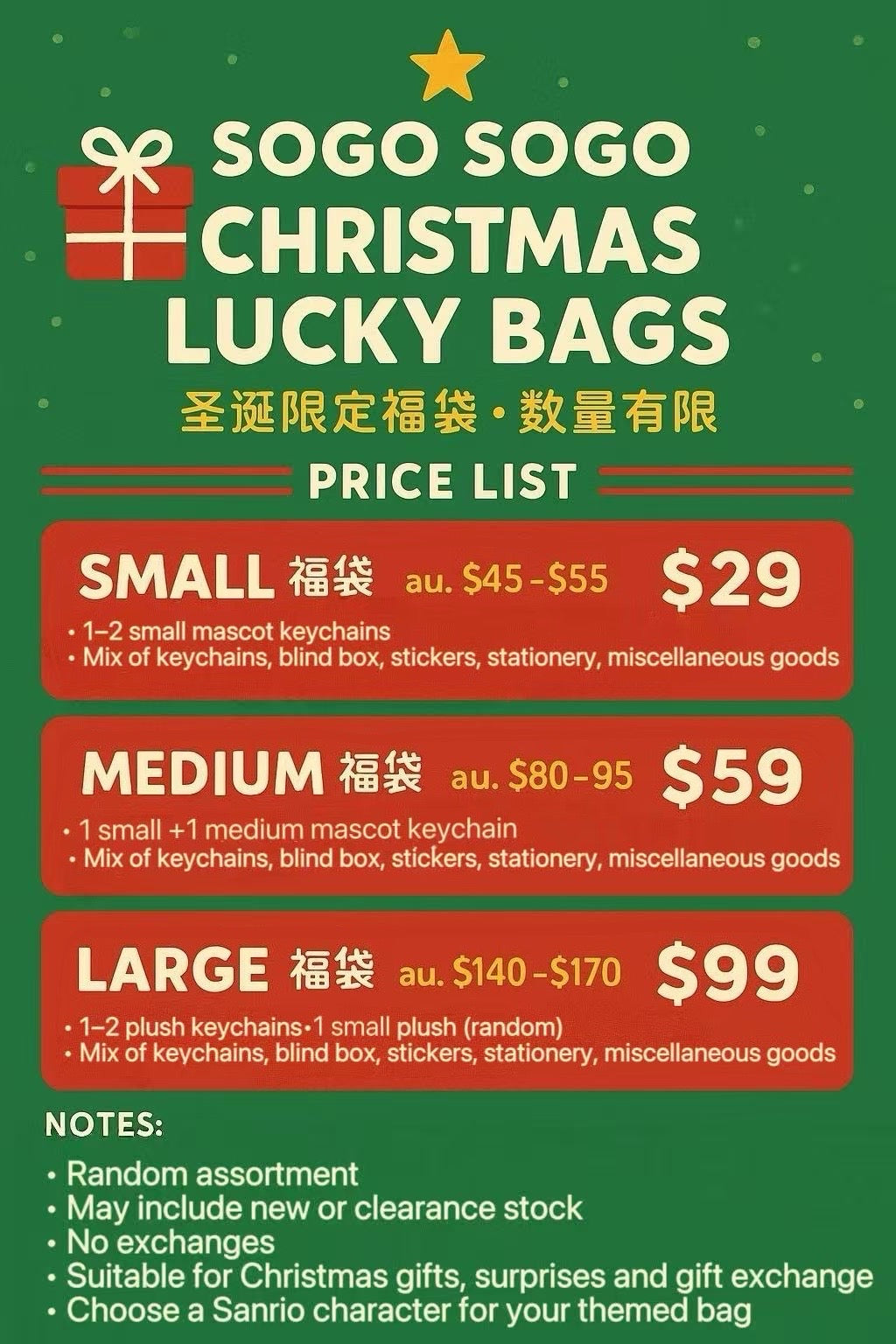 Sogo Sogo Sanrio Christmas Lucky Bag - Large