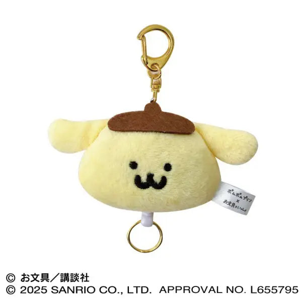 Obungu To Issho | Pompompurin x Obungu Mascot with Reel - Pompompurin