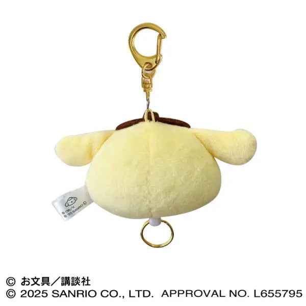 Obungu To Issho | Pompompurin x Obungu Mascot with Reel - Pompompurin