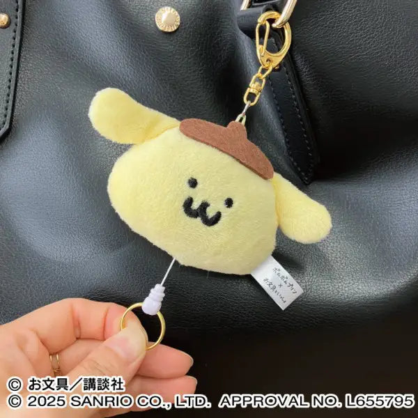 Obungu To Issho | Pompompurin x Obungu Mascot with Reel - Obungu