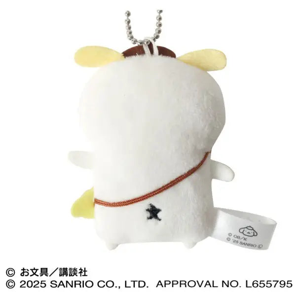 Obungu To Issho | Pompompurin x Obungu Flat Mascot Keychain - Stationery