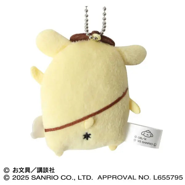 Obungu To Issho | Pompompurin x Obungu Flat Mascot Keychain - Pompompurin