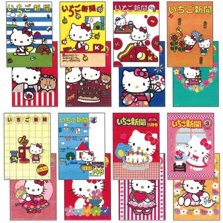 Sanrio | Hello Kitty 50th Anniversary Strawberry News V2 - Hello Kitty Ichigo Letter Pad (Red)