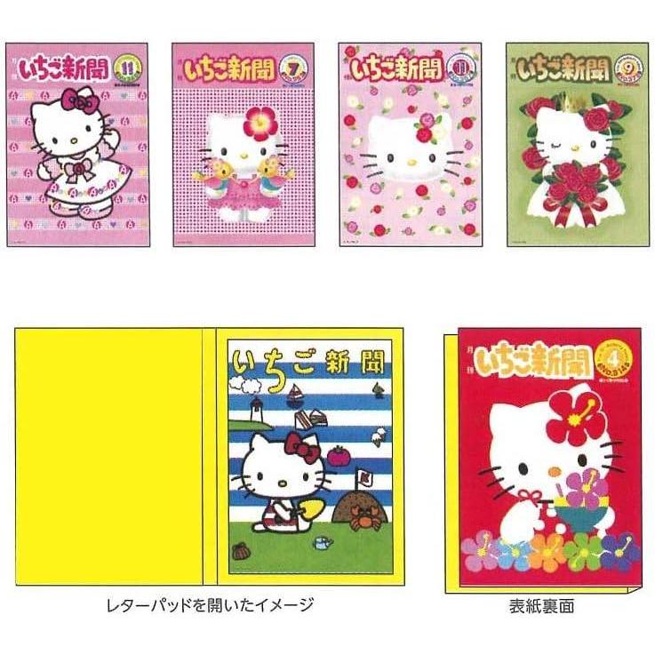 Sanrio | Hello Kitty 50th Anniversary Strawberry News V2 - Hello Kitty Ichigo Letter Pad (Red)