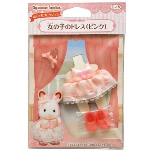 Sylvanian Families | Dress-Up Girl's Dress Size M (Pink)
