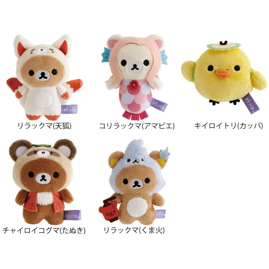 San-X | Rilakkuma Halloween Ghost Assorted Hand-held Tenori Plush Toy MV28001