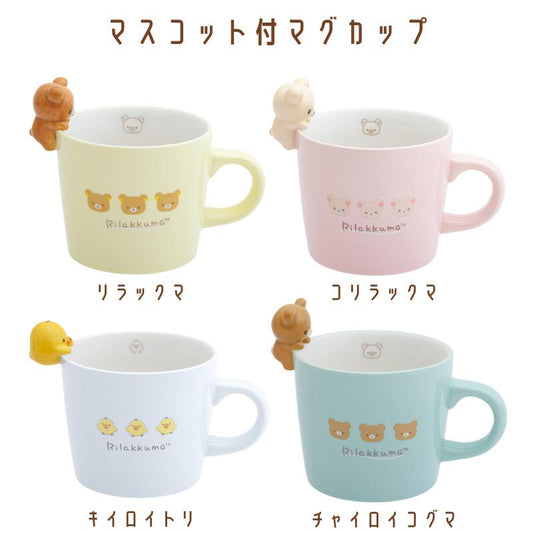 San-X | Rilakkuma Mug with Mascot