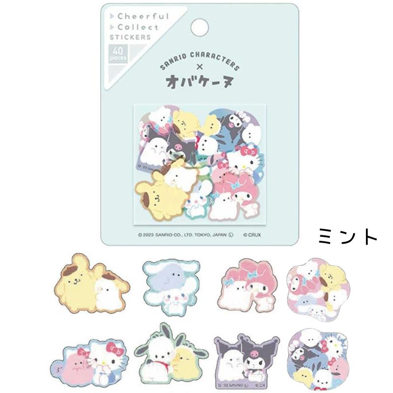 Sanrio | Cheerful Collect Stickers | Obakenu x Sanrio Characters Stickers