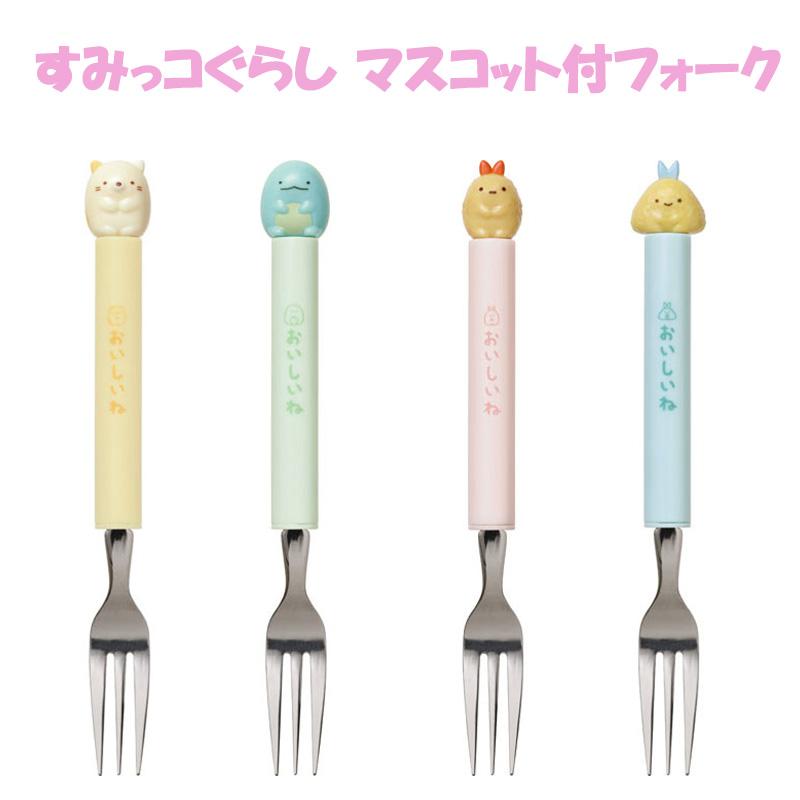 San-X | Sumikko Gurashi Fork with Mascot Shage Tokage KA11502