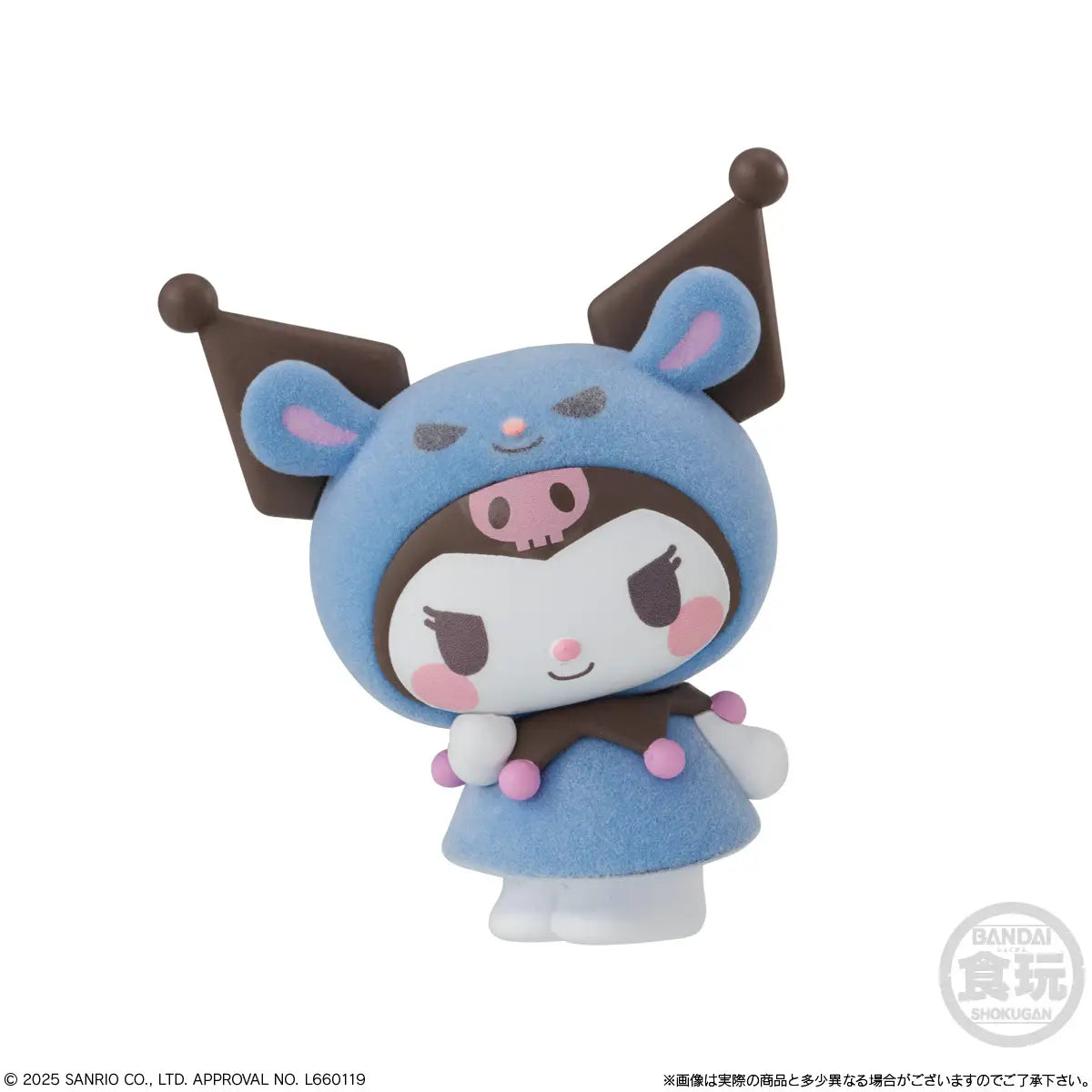 Sanrio | Sanrio Characters Kiguru Mizu: (1Box 10pcs, 6 Types)