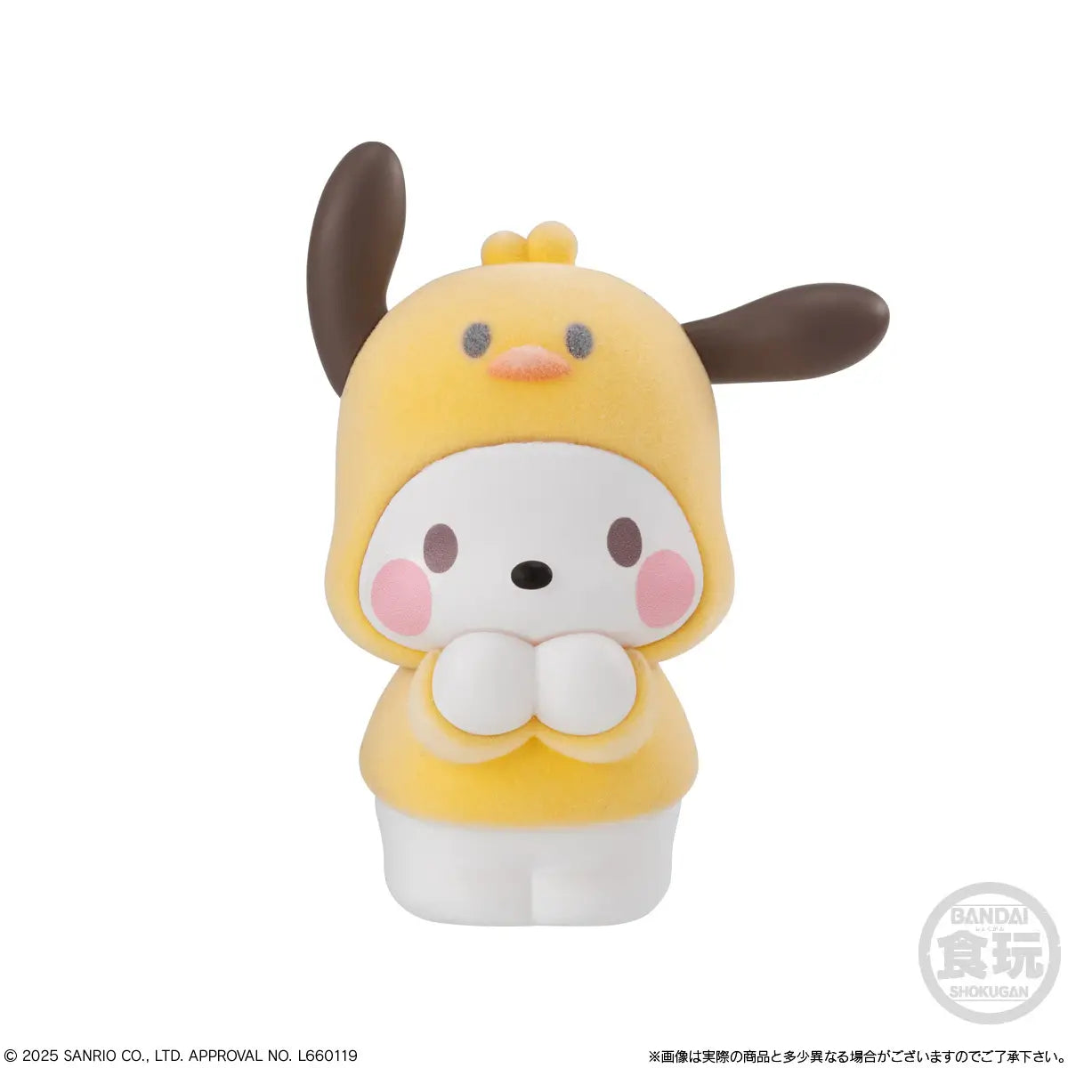 Sanrio | Sanrio Characters Kiguru Mizu: (1Box 10pcs, 6 Types)