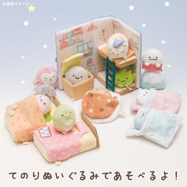 San-X | Sumikko Gurashi Collection | Sumikko Hand-helod Tenori Plush Bedding