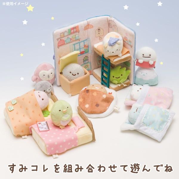San-X | Sumikko Gurashi Collection | Sumikko Hand-helod Tenori Plush Furniture Bed