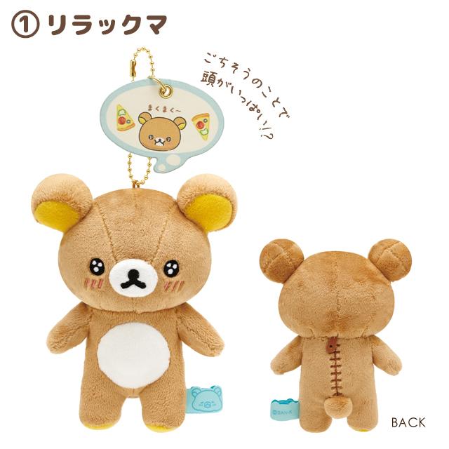 San-X | Rilakkuma Everyone's Manpu Kumaku Theme Hanging Plush Toy - Rilakkuma MO65401