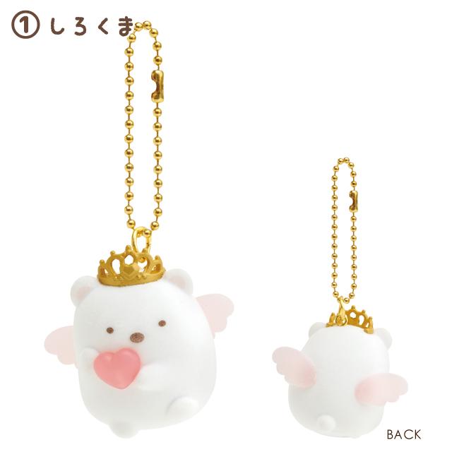 San-X | Sumikko Gurashi Angel Nasumiko Petit Sumikko keychain